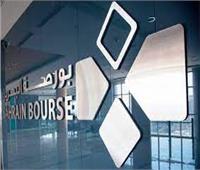 بورصة البحرين يختتم بارتفاع المؤشر العام بنسبة 0.68%