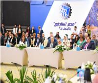  بدء جلسة «آفاق الاستثمار الصناعي» بمؤتمر مصر تستطيع