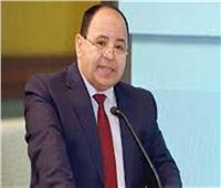 ما هى خطة تعافي الاقتصاد المصري؟.. وزير المالية يجيب 