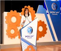 وزيرة الهجرة: توصيات مؤتمر «مصر تستطيع بالصناعة» قابلة للتنفيذ     