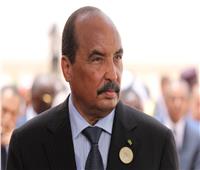 إحالة رئيس موريتانيا السابق إلى المحاكمة بتهم فساد