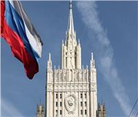 الخارجية الروسية: بروكسل تدفع كييف إلى حافة الهاوية
