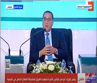 رئيس الوزراء: أتوقع أن تحقق مصر معدل نمو أعلى من 6% بنهاية العام الحالي