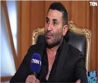 أحمد سعد: أنا بقيت حريص أن أقدم محتوى يليق بفني |  فيديو