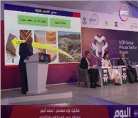 تقليل الواردات.. العربية للتصنيع عن الهدف من عمل مصنع «إم دي إف»| فيديو