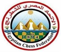 الاتحاد المصري للشطرنج يعتمد تشكيل  منطقة الغربية