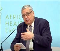 مستشار الرئيس للصحة: المؤتمر الطبي الإفريقي ربط الدول ببعضها| فيديو