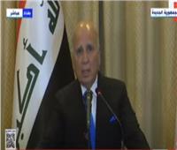 وزير خارجية العراق: الحرب فى أوكرانيا سبب زيادة التضخم وتؤثر على منطقتنا