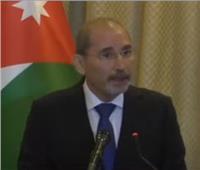 وزير خارجية الأردن: نقف إلى جانب العراق بكل طاقتنا لتحقيق استقراره وأمنه