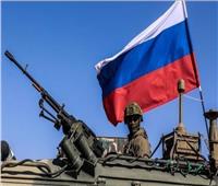 بلومبرج: العقوبات المفروضة على روسيا أضرت بالعالم كله 