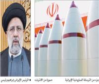 إسرائيل: إيران لديها القدرة على امتلاك 3 قنابل نووية