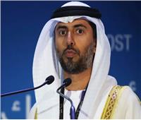 وزير الطاقة الإماراتي: جهود «أوبك+» لزيادة إنتاج النفط ..«غير مشجعة»