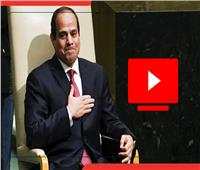 8 سنين ومستمرين.. الرئيس السيسي أعاد لمصر ريادتها| فيديوجراف