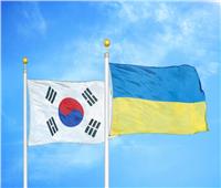 كوريا الجنوبية تقدم مساعدات للصناعة النووية الأوكرانية