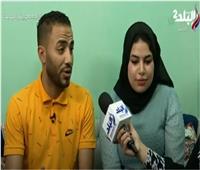 عروس كفر الدوار عن خطيبها: «شاريه التراب اللي بيمشي عليه»|  فيديو