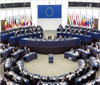 البرلمان الأوروبي يدعو لتغيير آلية اتخاذ القرار في الاتحاد‎‎