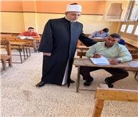 رئيس قطاع المعاهد الأزهرية يتفقد لجان الثانوية بمنطقة كفر الشيخ 