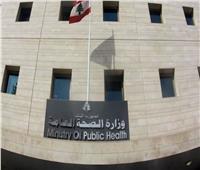 118 إصابة بالتهاب الكبد الوبائي فى منطقة طرابلس بلبنان 