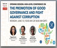 الإثنين القادم مؤتمر لمكافحة الفساد بأفريقيا في بوتسوانا. 