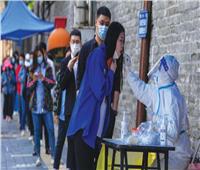 الصين.. شنجهاي تبدأ إجراء اختبار كورونا لجميع سكانها مجددا
