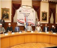 محافظ القاهرة يكرم الحاصلين على المراكز الأولى في المسابقة الدينية للمحافظة 