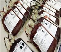 «الصحة»: نحتاج 3.5 مليون كيس دم سنويا لتحقيق الاكتفاء