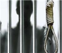 إعدام 3 متهمين شنقًا لتعذيبهم طفلة حتى الموت في القطامية