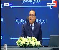 رئيس الوزراء: 3 دول فقط أصدرت وثيقة سياسة ملكية الدولة قبل مصر