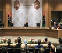 البرلمان الليبي يجتمع في سرت