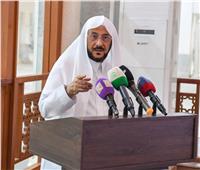 السعودية: نتعاون  مع الدول الإسلامية لتجفيف منابع الإخوان.. ونشر الاعتدال والوسطية
