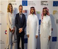 افتتاح الدورة الأولى من مهرجان السينما الأوروبية بالسعودية