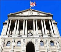 بعد رفع الفيدرالي الأمريكي.. بنك إنجلترا المركزي يرفع سعر الفائدة 