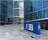 البنك التجاري الدولي– مصر CIB يصدر برنامج استدامة القطاعات لتعزيز نمو الشركات