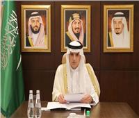 السعودية تدعو لحشد الجهود الدولية لمواجهة تحديات التغير المناخي