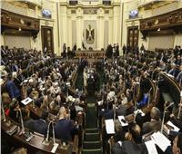 اليوم.. «النواب» يصوت نهائيا على حالات وإجراءات الطعن أمام محكمة النقض