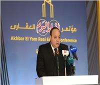 أحمد جلال: الاستثمار العقاري أحد أهم الأنشطة الاستثمارية بمصر والعالم