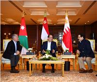 تفاصيل القمة الثلاثية بين «مصر والبحرين والأردن» في شرم الشيخ