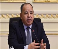 وزير المالية: تم إعداد موازنة الدولة للعام الجديد في ظروف استثنائية