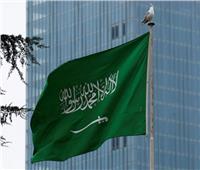السعودية تعلن تضامنها مع تركيا جراء الانفجار الذي وقع في منجم