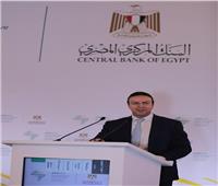 البنك المركزي: نستهدف تحويل مصر إلى مركز إقليمي لإستثمارات التكنولوجيا المالية