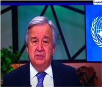 الأمين العام للأمم المتحدة: عدم الالتزام بإتفاقية باريس سيكون كارثة