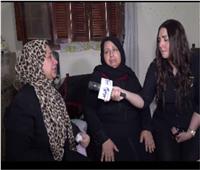 شقيقة نيرة أشرف: «عايزين الإعدام للمتهم»