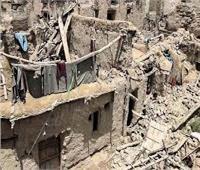 ألف قتيل و1500 جريح.. أفغانستان تحت الصدمة جراء الزلزال العنيف