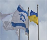 أوكرانيا تدرس تعليق إعفاء الإسرائيليين من التأشيرة