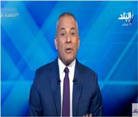  أحمد موسى: مصر تنفق تريليون جنيه لتطوير منظومة النقل