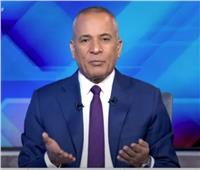 أحمد موسى يعلق على زيارة الرئيس السيسي لـ«عمان والبحرين» غداً