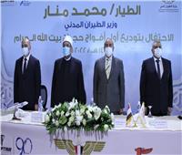 «منار» يهدي وزير الأوقاف درع وزارة الطيران تقديرًا لجهود الأئمة في توعية الحجاج