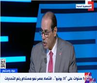 طارق الخولي: التنمية التي تحدث في مصر ليست اقتصادية فقط