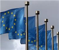 المفوضية الأوروبية تُرحب باعتماد قوانين لتخزين الغاز داخل البلدان الأعضاء