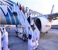 مصر للطيران تُسيير ١١ رحلة جوية إلى جدة والمدينة المنورة لنقل الحجاج 
